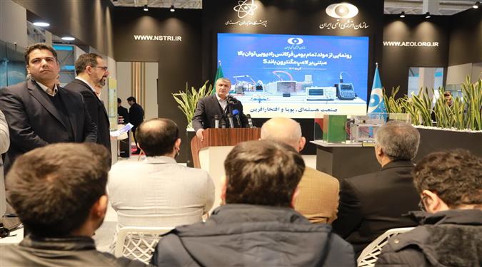 رونمایی از جدیدترین دستاورد سازمان انرژی اتمی در حوزه شتاب‌دهنده‌های ذرات